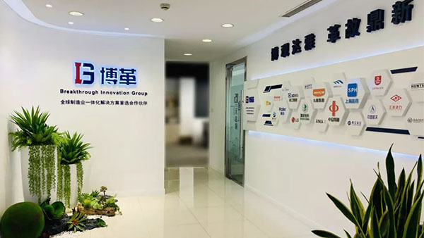 如何選擇精益生產管理咨詢機構？