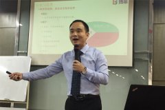 【公司動(dòng)態(tài)】金牌班組長(zhǎng)系列培訓(xùn)第三期正式開(kāi)啟！