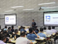 【公司動態】上海交大&amp;amp;博革咨詢精益成本管理專場培訓
