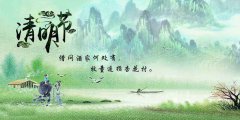 【通知】2020年博革咨詢清明節放假通知！