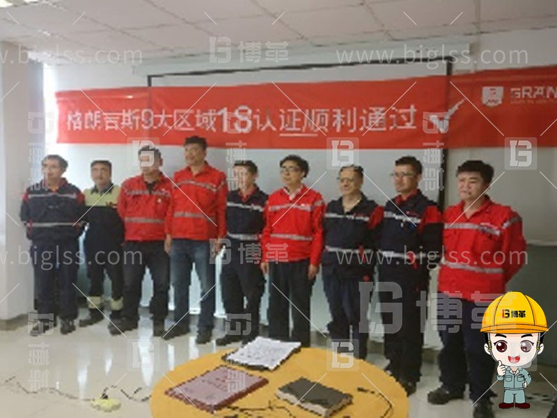 5S管理 6S管理 5S咨詢(xún) 6S咨詢(xún) 5S培訓(xùn) 6S培訓(xùn) 上海博革 博革咨詢(xún)