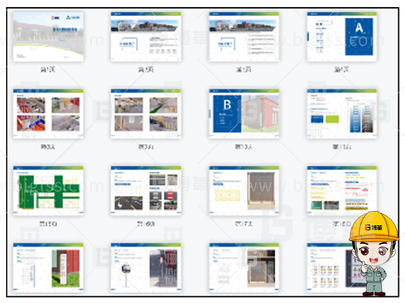 新工廠規劃，工業園區規劃，車間布局規劃，生產線體設計，數字化工廠，目視化設計，上海博革，博革咨詢
