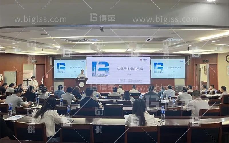 快訊 | 九牧集團(tuán)攜手博革集團(tuán),引領(lǐng)供應(yīng)商降本增效策略